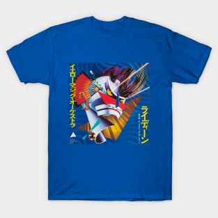 Rydeen / Cosmic Surfin' 1980 T-Shirt